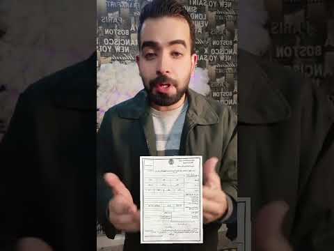 طريقة التقديم للامتحانات الخارجية التمهيدي بثلاث خطوات العراق احمد الرسام