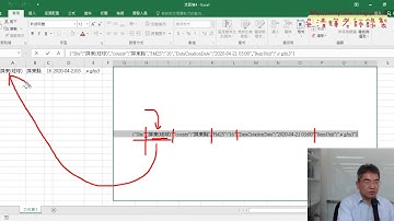 07 下載JSON格式與單個項目分割資料
