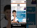 Ekalavya Model School Admit card Download 2026 #EmsAdmitcard Download 2026