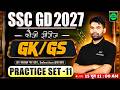 SSC GD New Vacancy 2027 | SSC GD GS Practice Set 11 | SSC GD GS Class 2027 | Fauji Series SSC MAKER