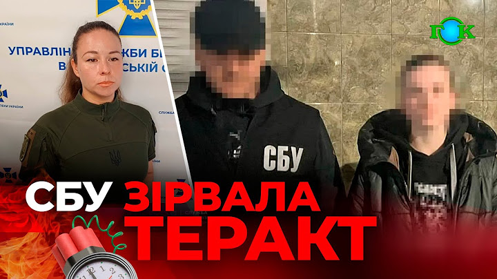 💥Судитимуть агентку рф: планувала теракти на Полтавщині | СБУ зірвала підрив адмінбудівель
