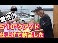 激渋！カーキグリーンの5'10"を仕上げて納品した【サーフボード】【サーフィン】