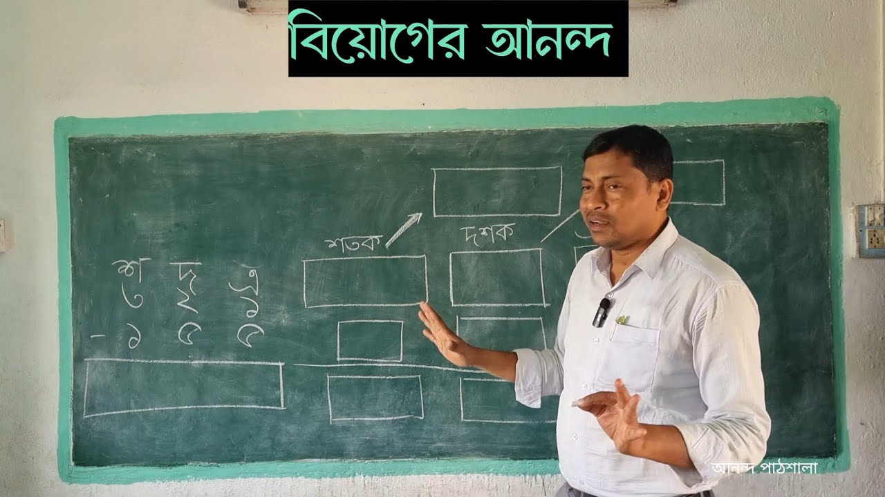 Радость вычитания. Удовольствие от чисел. Давайте учиться с радостью. #математика #вычитание #Пур...