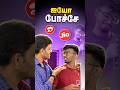 😱 Recharge பணம் போச்சு⁉️ Jio, Airtel புது திட்டம்  #shorts