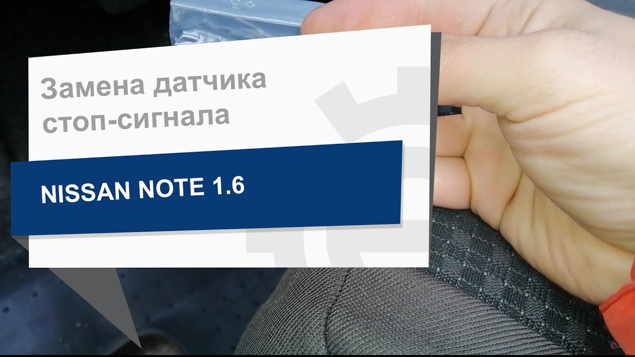 Купити Nissan 25320-AX00E за низькою ціною в Україні!