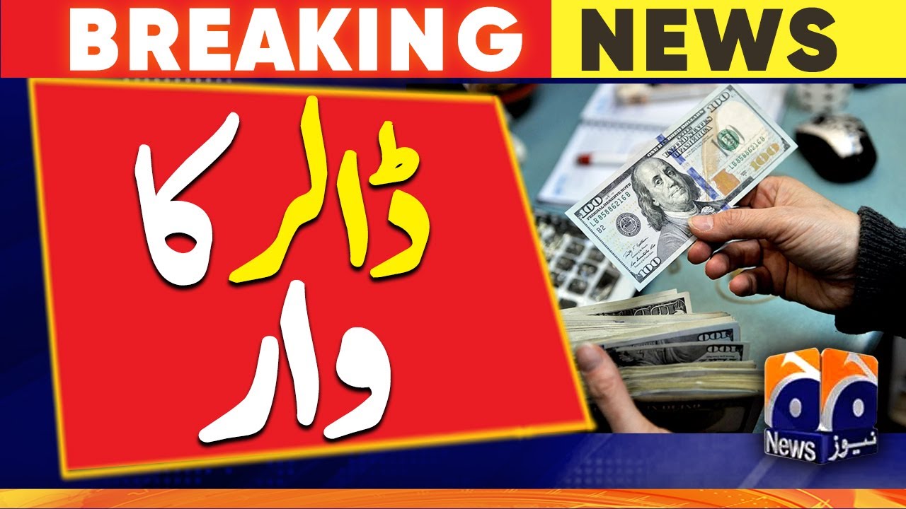 PKR plunges to a record low of USD 255 - Times of Pakistan