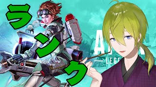 【ＡＰＥＸランク】モザンピークって強いんじゃね？【にじさんじ/渋谷ハジメ】