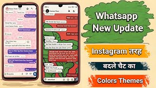WhatsApp New//Theme Update WhatsApp New Update 2025//WhatsApp Theme Color Change screenshot 2