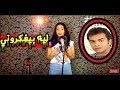 محمد محي -  ليه بيفكروني | بصوت مريان عبده