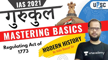IAS 2021 Gurukul | Mastering Basics | History | Regulating Act of 1773 | Pankaj Shukla