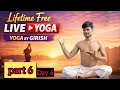 Giri yog is live Yoga Classes Life Time Free Part 6