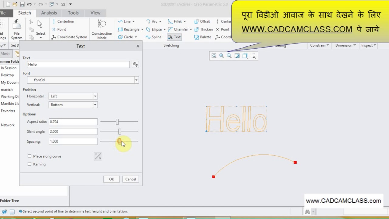 013 PTC CREO ProENGINEER TEXT COMMAND - YouTube
