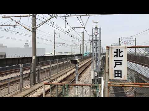 北戸田駅　新幹線