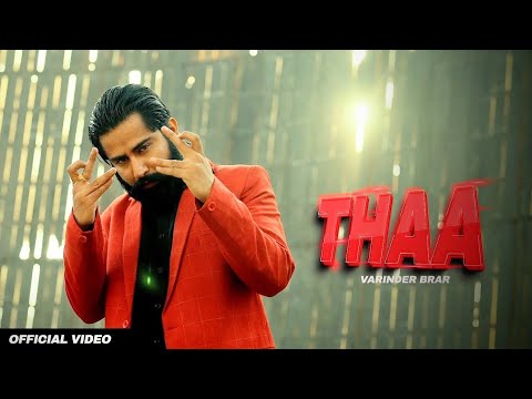 sadi zindagi da baliye(Official Video) sadi zindagi hi tha baliye | varinder Brar | Punjabi Song