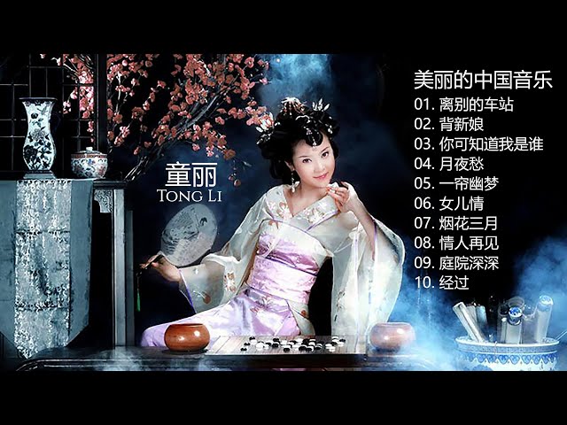 鄧麗君= Theresa Teng – 少年愛姑娘| Releases | Discogs