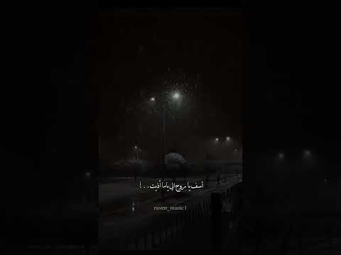 ٱشف يا قلبي اعطيتها الأمان سيلاوي شايف طيفك ترند جديد لايك واشتراك بليز