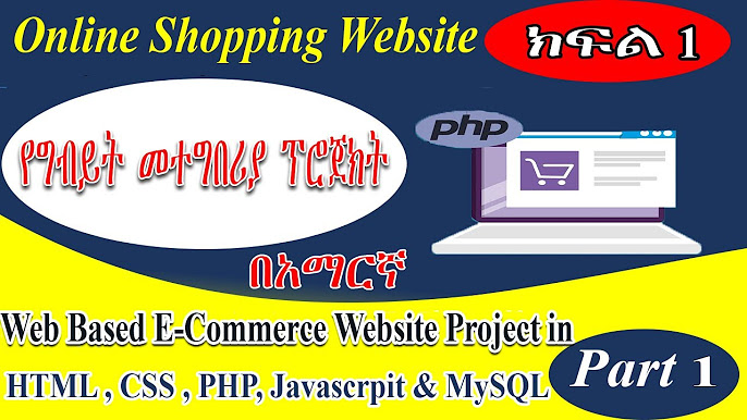 Browse, Click, Shop: Unleashing the World of Web-Based Shopping