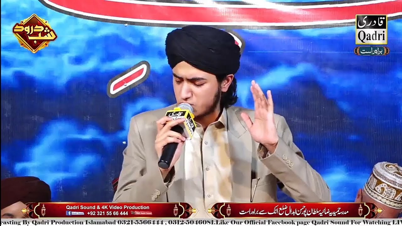 Beautiful Naat Sharif Complete Hazri (19-May-2024) by Ghulam Mustafa Qadri in Hassan Abdal (Attock)