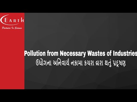 Pollution from Necessary Wastes of Industries | ઉધોગના અનિવાર્ય નકામા કચરા દ્રારા થતું પ્રદૂષણ