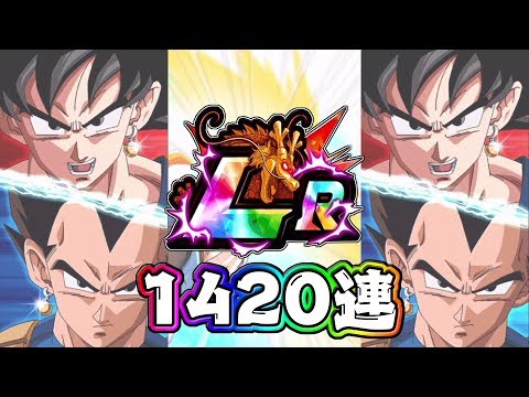 〔ドッカンバトル〕1420連でLRが降臨。