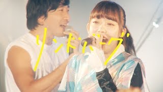 Have a Nice Day!(ハバナイ) × 桜エビ〜ず「リンドバーグ」 @ 新宿LOFT ...