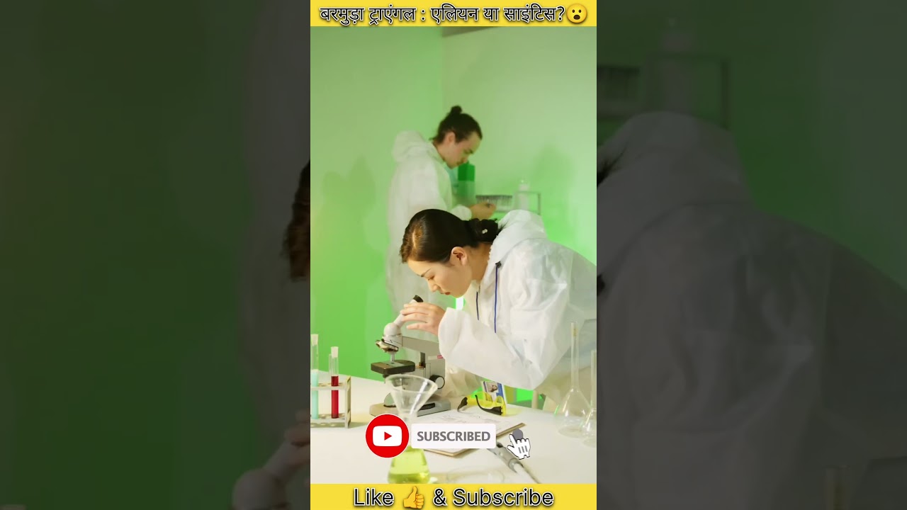 Bermuda Triangle का खौफनाक सच! 😱 Planes Vanished? 
