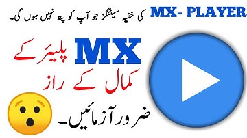 MX Player Secret Settings | MX Player Hidden Tips and Tricks | MX Player ka Raaz | Dainty Knowledge