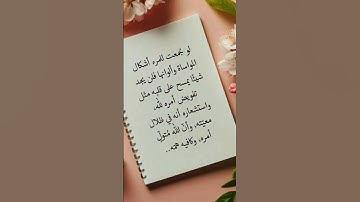 سورة الحج #المصحف #القران #القران_الكريم #history #اكسبلور #تيك_توك #لايك #قرآن_كريم