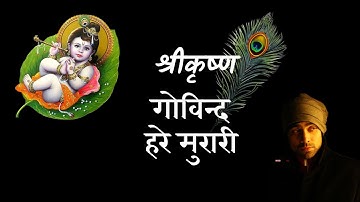 Jubin Nautiyal Shri Krishna Govind Hare Murari | Raaj Aashoo, Murali A | Hindi Bhajan