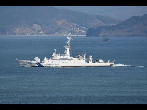 巡視船「ひたち」椋浦沖を航行 令和6年1月12日 - YouTube