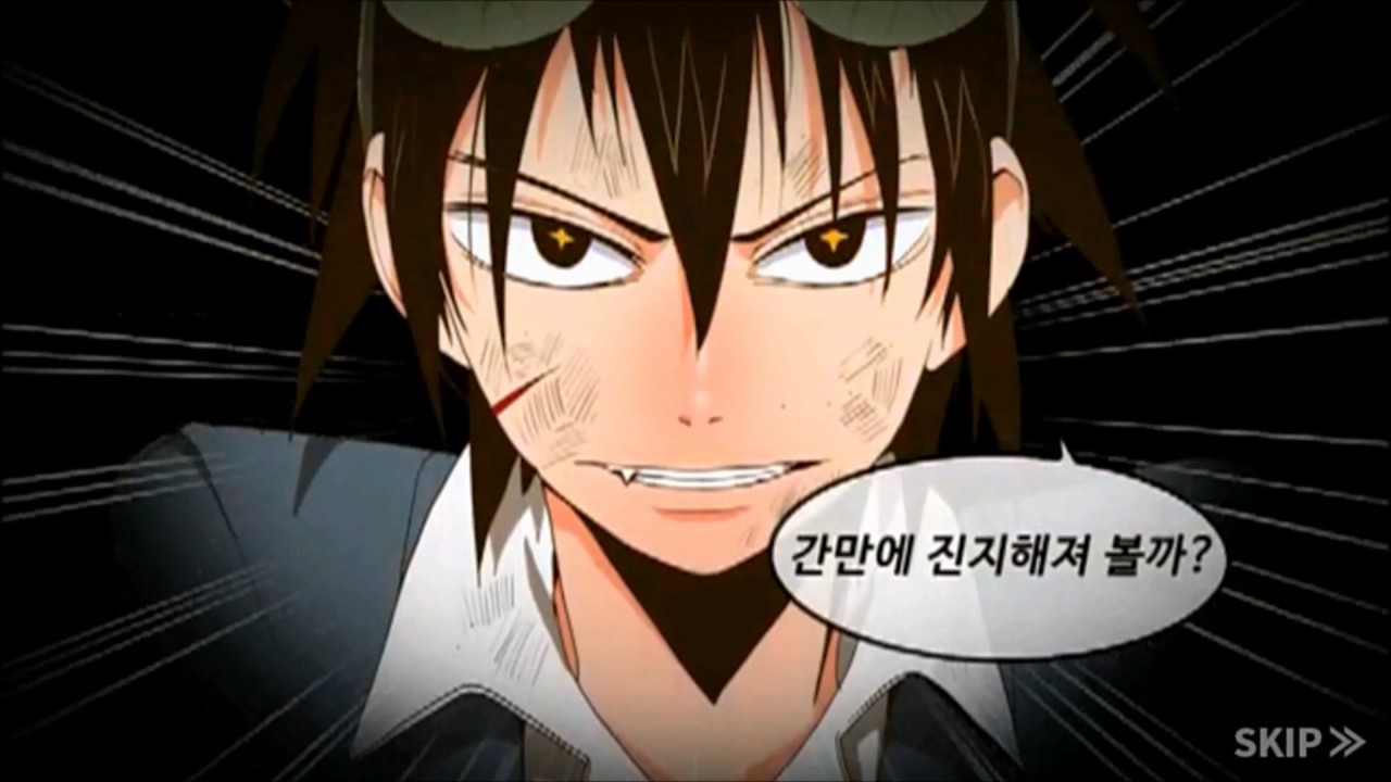 [크리도] 2017 갓 오브 하이스쿨 - 갓 게임! 갓 꿀잼!