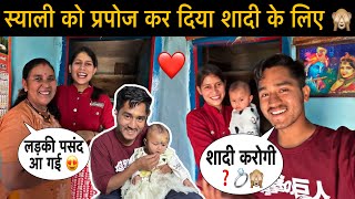 स्याली को प्रपोज कर दिया  ताई को भी आयी लड़की पसंद|| Pahadi lifestyle vlog @mrbhandarivlog