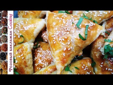 Сочная Самса с