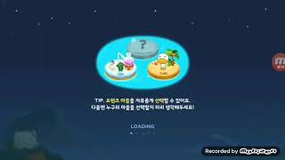 모바일게임 신작 프렌즈타운 사전당첨 미출시게임 CBT영상 스테이지 11-15 screenshot 4
