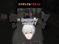 【NEWTOWN】ズズギャグとくずぎゃぐ【葛葉/にじさんじ/切り抜き】