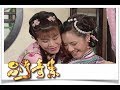 台灣奇案 EP127｜彰化大庄-黑米(上) の動画、YouTube動画。