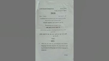 language across the curriculum,  Previous year question paper C-4 BEd. pathyakram Me bhasha