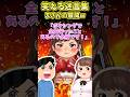 ぽっちゃり最高！！！ #shorts