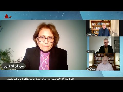 فروپاشی نظم کهن و ضرورت گفتمان سوسیالیستی  قسمت اول