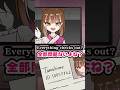 【微ホラー】ドッペルゲンガーにご注意を。 #thatsnotmyneighborgame #openthedoor #illustration #animation #shorts