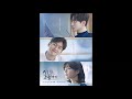 A Poem A Day OST Part 16 코다브릿지 Stay With You A Poem A Day OST Part 16 코다브릿지 Stay With You