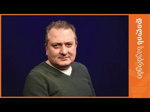 თენგიზ ფხალაძე კონფლიქტებსა და მოლაპარაკებათა საერთაშორისო ფორმატებზე