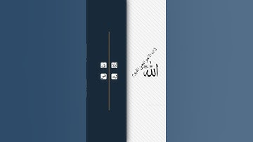 سورة لقمان #خواطر قرانيه #قران_كريم #اكسبلور #fypシ゚viral #قرآن #لايك #quran #فولو #اسلام_صبحي