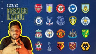 What is EPL? English Football League explained in Tamil | Premier League Schedule 2021-22 announced