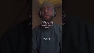 Surah Hud 41-42 ~Sheikh Muhammad Dibirov#quran #shorts