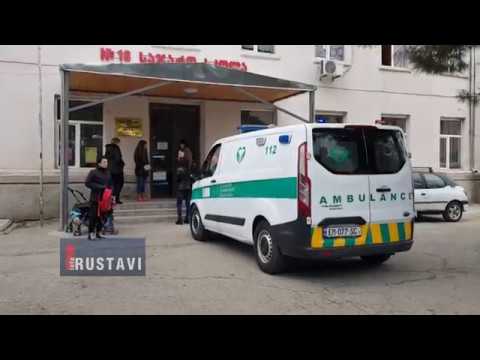 სკოლის  მოსწავლეები მოიწამლნენ