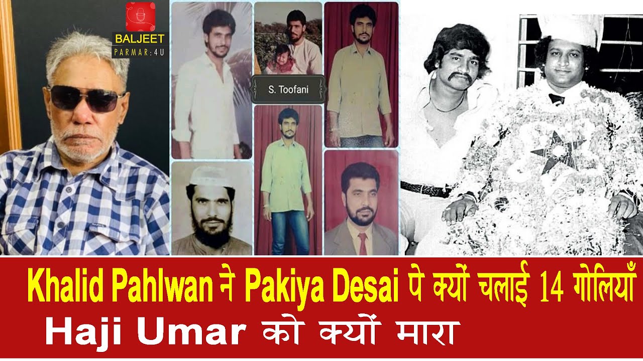 EP 403 | Prakash aka Pakiya Desai took 14 bullets on his body as survived to live another day 