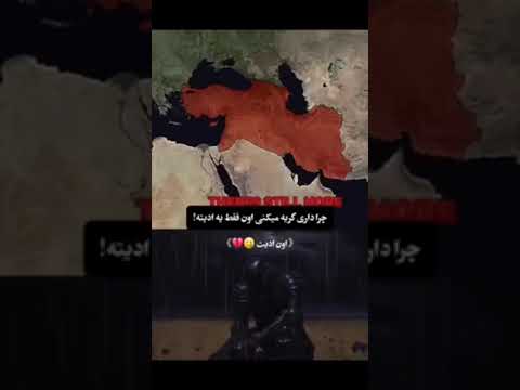 چرا داری گریه میکنی اون فقط یه ادیته اون ادیت