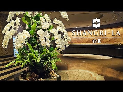 【天空のプールが凄すぎた!】『シャングリラ台北』プレミアルーム宿泊記
