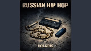 Bratva Oath (Russian Hip Hop)